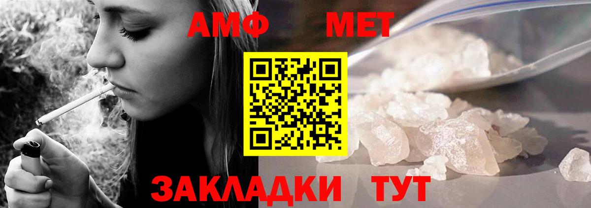 Amphetamine 97%  Вход с VPN  Новочебоксарск 
