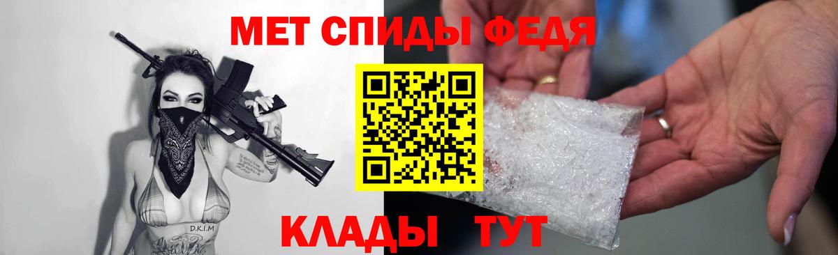 АМФЕТАМИН Premium Новочебоксарск
