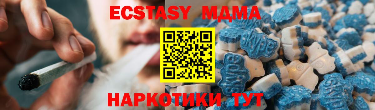 Новочебоксарск  Меф кристаллы  Кокаин  Каннабис  Кетамин  A PVP СК   Вход с VPN  Как найти закладки?  Гашиш 