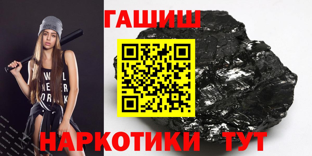 Гашиш гарик Новочебоксарск