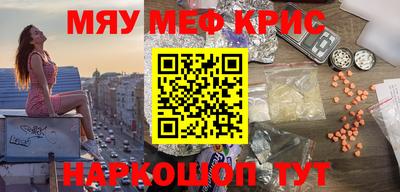каннабис Старая Купавна