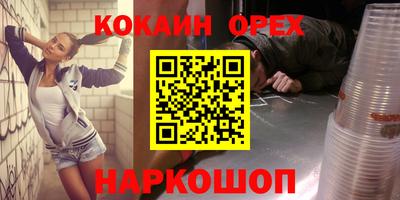 тгк Славянск-на-Кубани