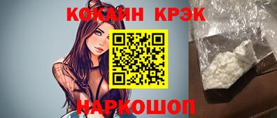 каннабис Старая Купавна