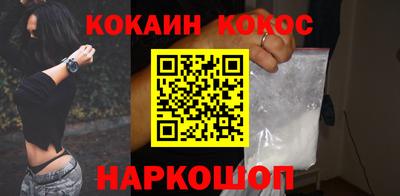 spice Славгород