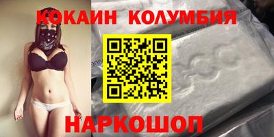 каннабис Старая Купавна