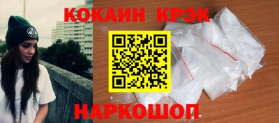 тгк Славянск-на-Кубани