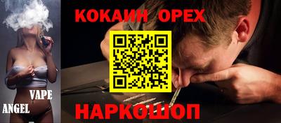 прущий лед Сланцы