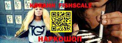 каннабис Старая Купавна