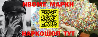 spice Славгород