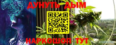 каннабис Старая Купавна