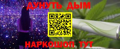 каннабис Старая Купавна