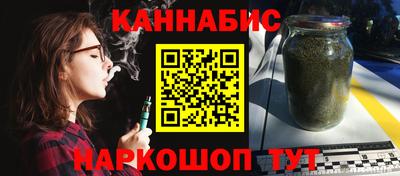 spice Славгород