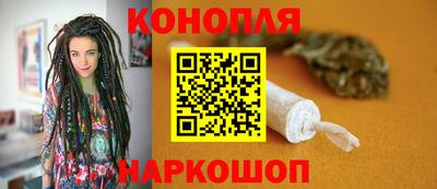прущий лед Сланцы