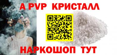 spice Славгород