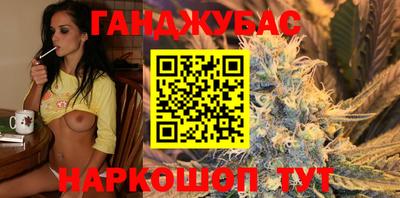 прущий лед Сланцы