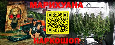 прущий лед Сланцы