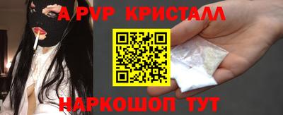 тгк Славянск-на-Кубани