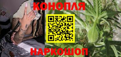 каннабис Старая Купавна