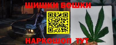 каннабис Старая Купавна