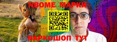 spice Славгород
