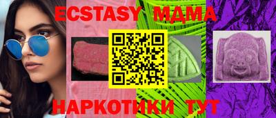прущий лед Сланцы