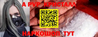 каннабис Старая Купавна