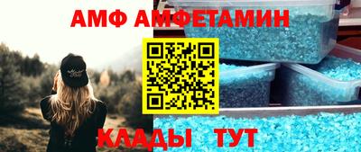 spice Славгород