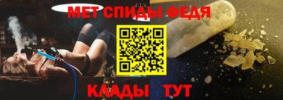 тгк Славянск-на-Кубани