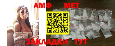 прущий лед Сланцы