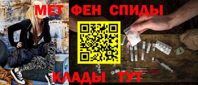 spice Славгород