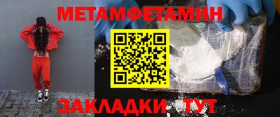 тгк Славянск-на-Кубани