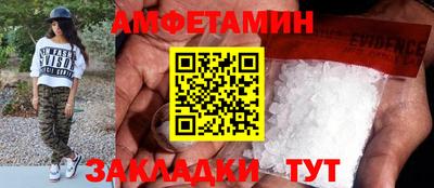 тгк Славянск-на-Кубани