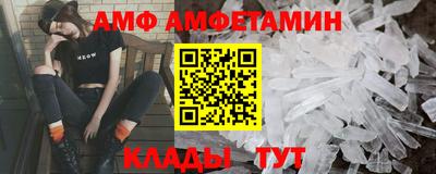 spice Славгород