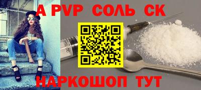 гашик Среднеуральск