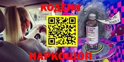spice Славгород