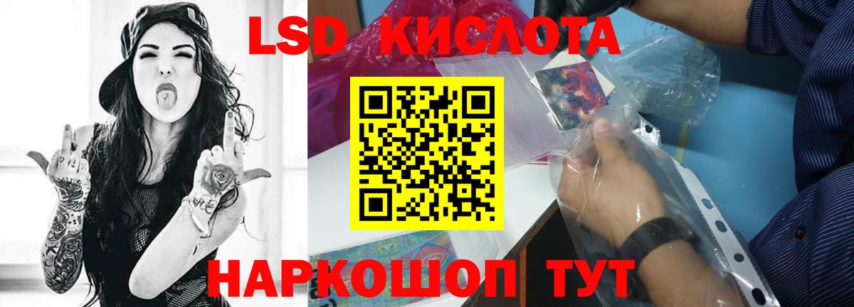 Новочебоксарск  LSD-25 экстази ecstasy  Вход с VPN 