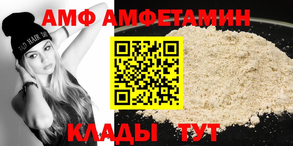 Первитин  Вход с VPN  Новочебоксарск  Первитин Methamphetamine  Первитин Methamphetamine 