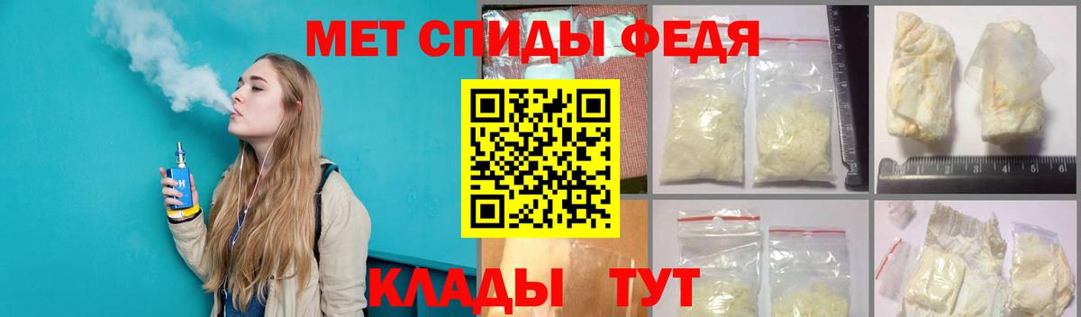 Метамфетамин мет Новочебоксарск