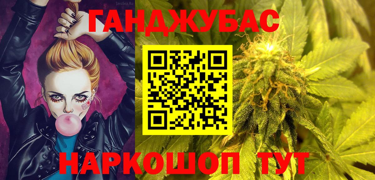 Марихуана LSD WEED  Вход с VPN  Бошки марихуана Amnesia  Канабис конопля  Новочебоксарск 